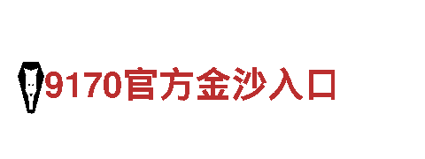 打造创意营销，选择6566体育app网页版游戏广告公司